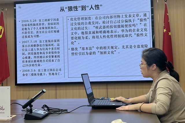 我校召开第五次商科教育工作例会  探讨新商科教学模式