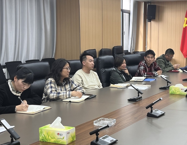 传理念 强文化 0638太阳集团官网召开商科教育工作例会