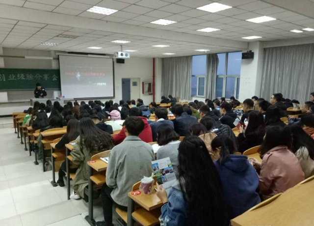 0638太阳集团官网开展创业经验分享会