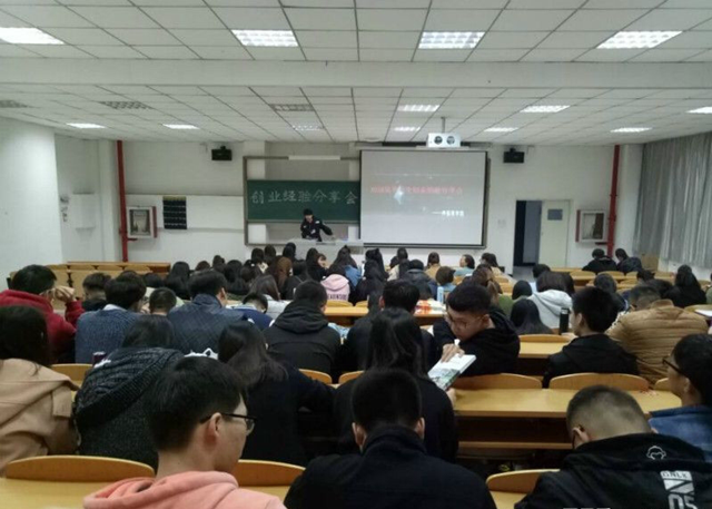 0638太阳集团官网开展创业经验分享会