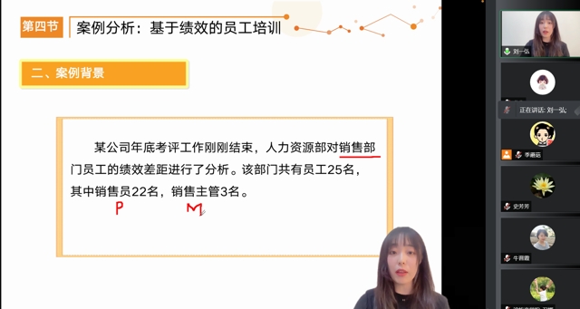 提升教师教学技能 促进教学质量提升——0638太阳集团官网第六届青年教师教学竞赛成功举办